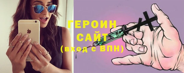 молекула духа Вязники